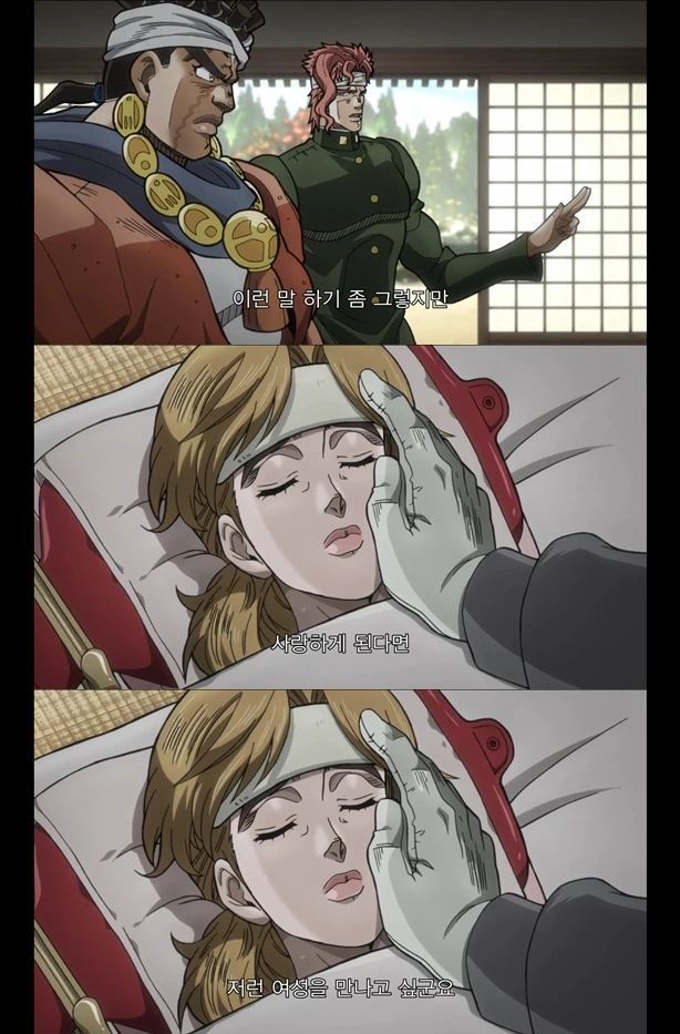 [@] 나츠하가 같이 운동 하자는.manhwa 대표 이미지