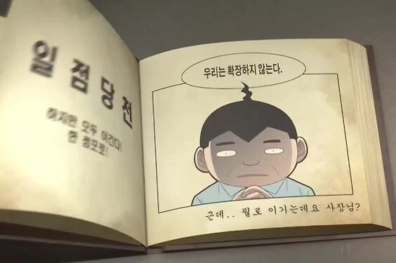 아내한테 남자가 생긴 걸 의심하는.manhwa 대표 이미지