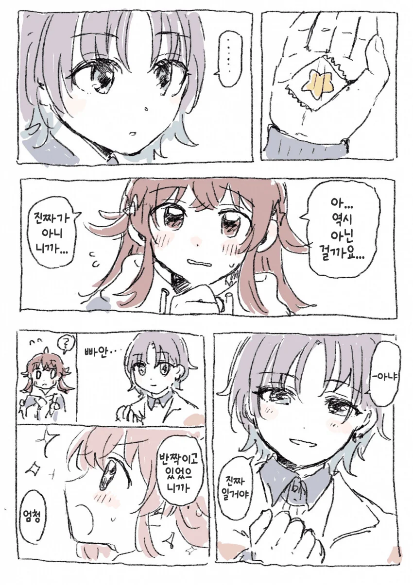 img/23/02/11/18640aeeb612fe95c.png