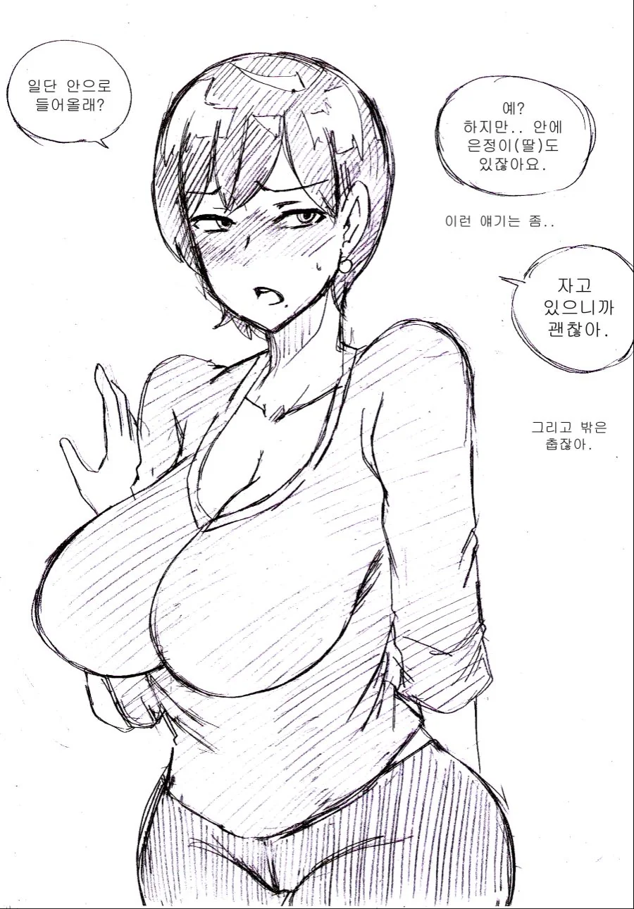 manga_2481923_004.webp