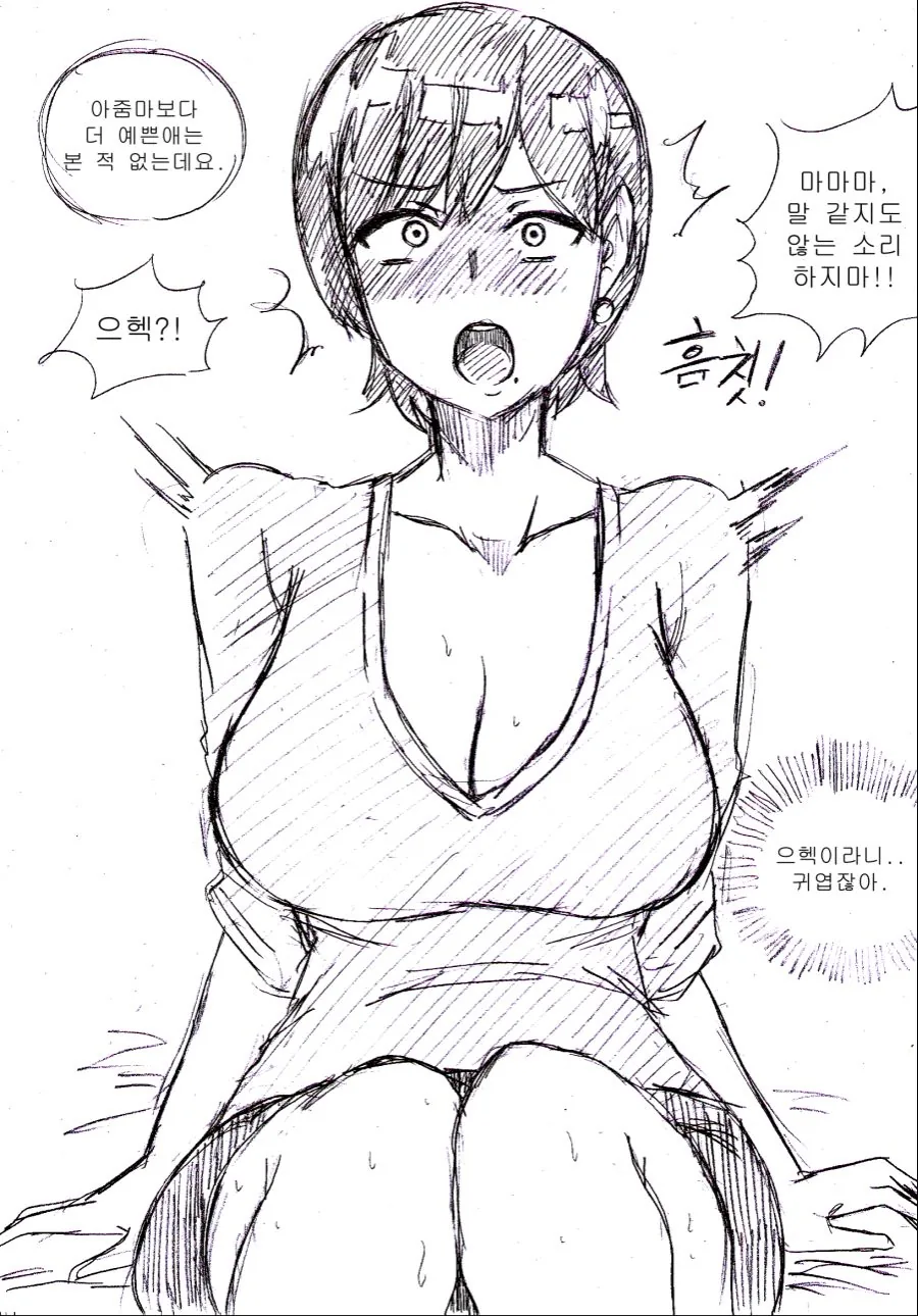 manga_2481923_006.webp