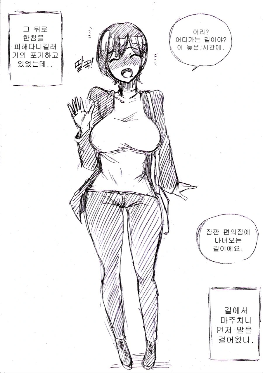 manga_2481923_008.webp