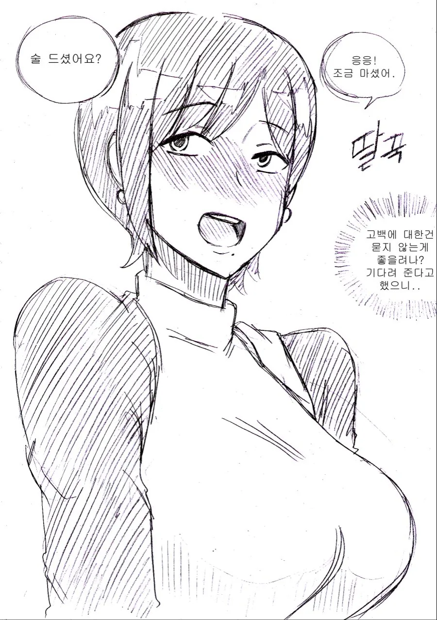 manga_2481923_009.webp