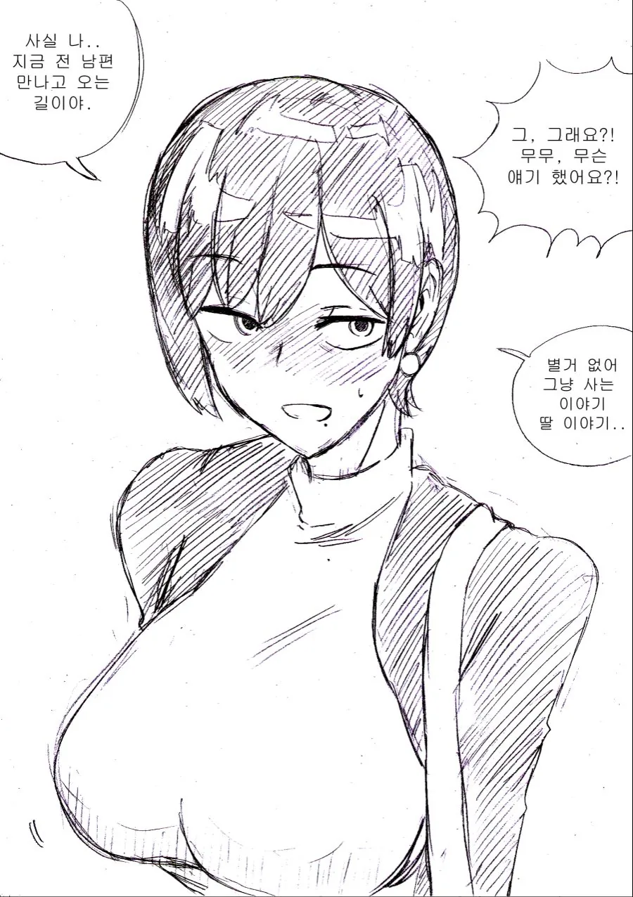 manga_2481923_010.webp
