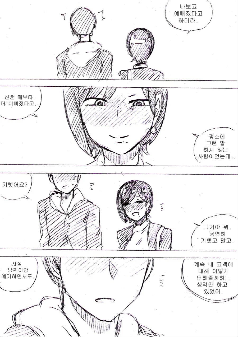 manga_2481923_011.webp