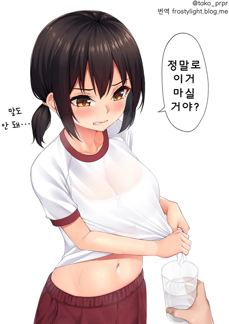 말딸) 트레이너를 달래주는 라이스.manhwa 이미지 2