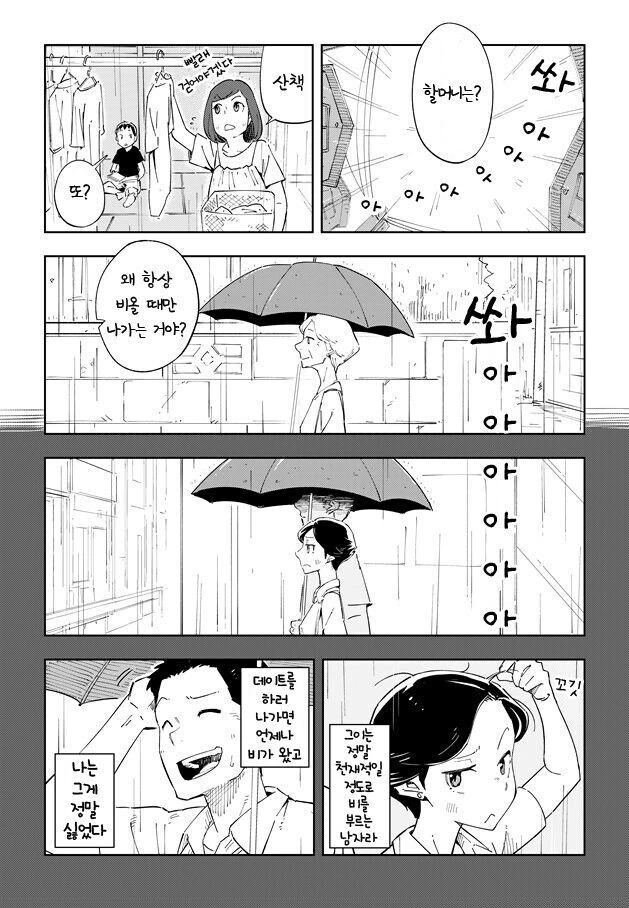 [@] 수박 깨기 이미지 4