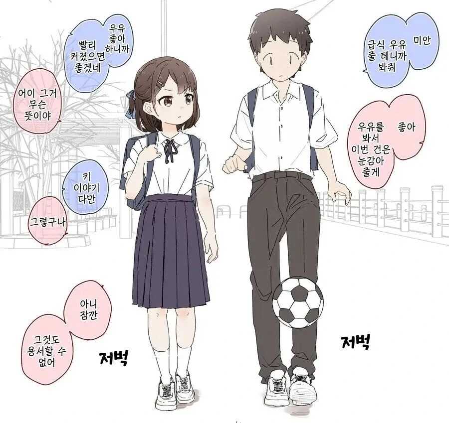 @) 세리카와 술 마시는 프로듀서.manga 대표 이미지