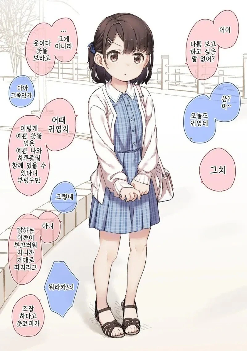 manga_2540740_002.webp