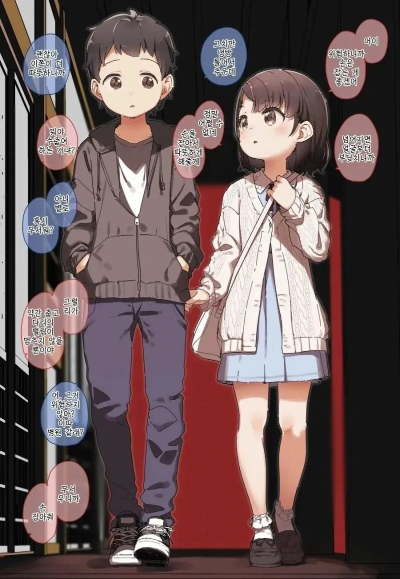 manga_2540740_003.webp