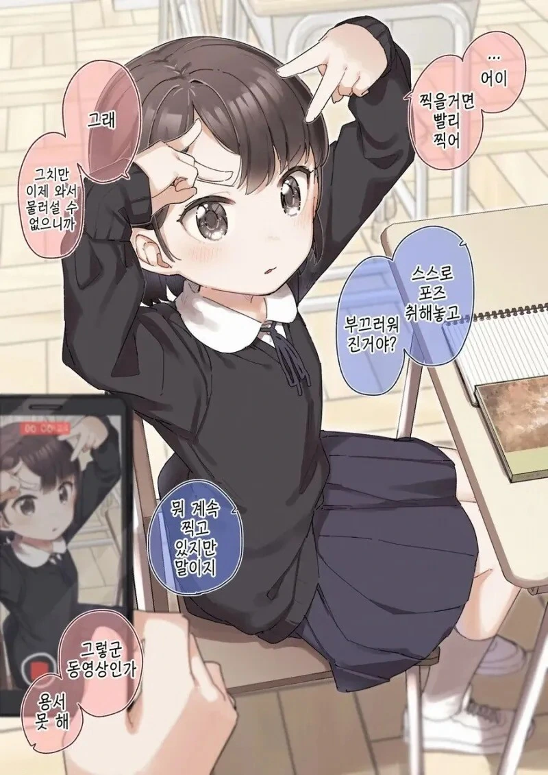 manga_2540740_004.webp