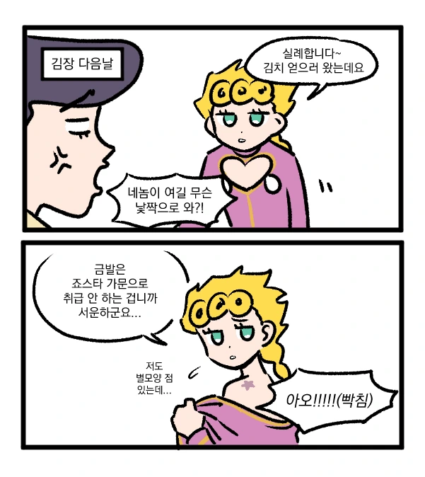 manga_2569647_002.webp
