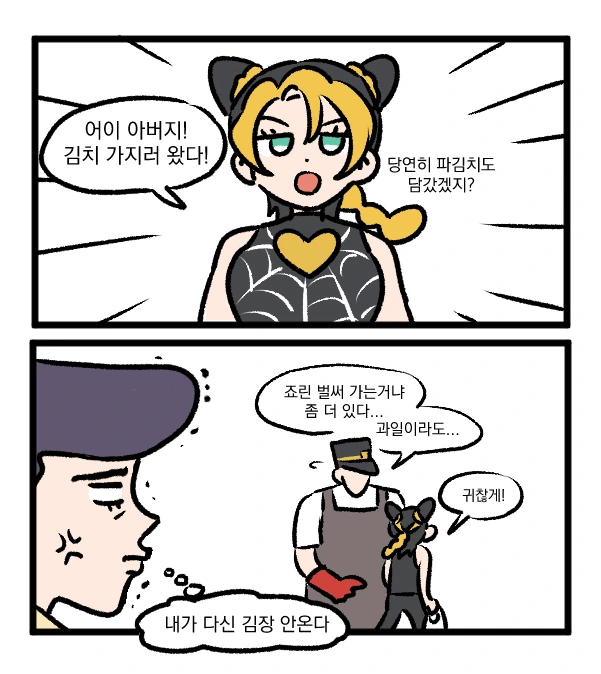 manga_2569647_003.webp