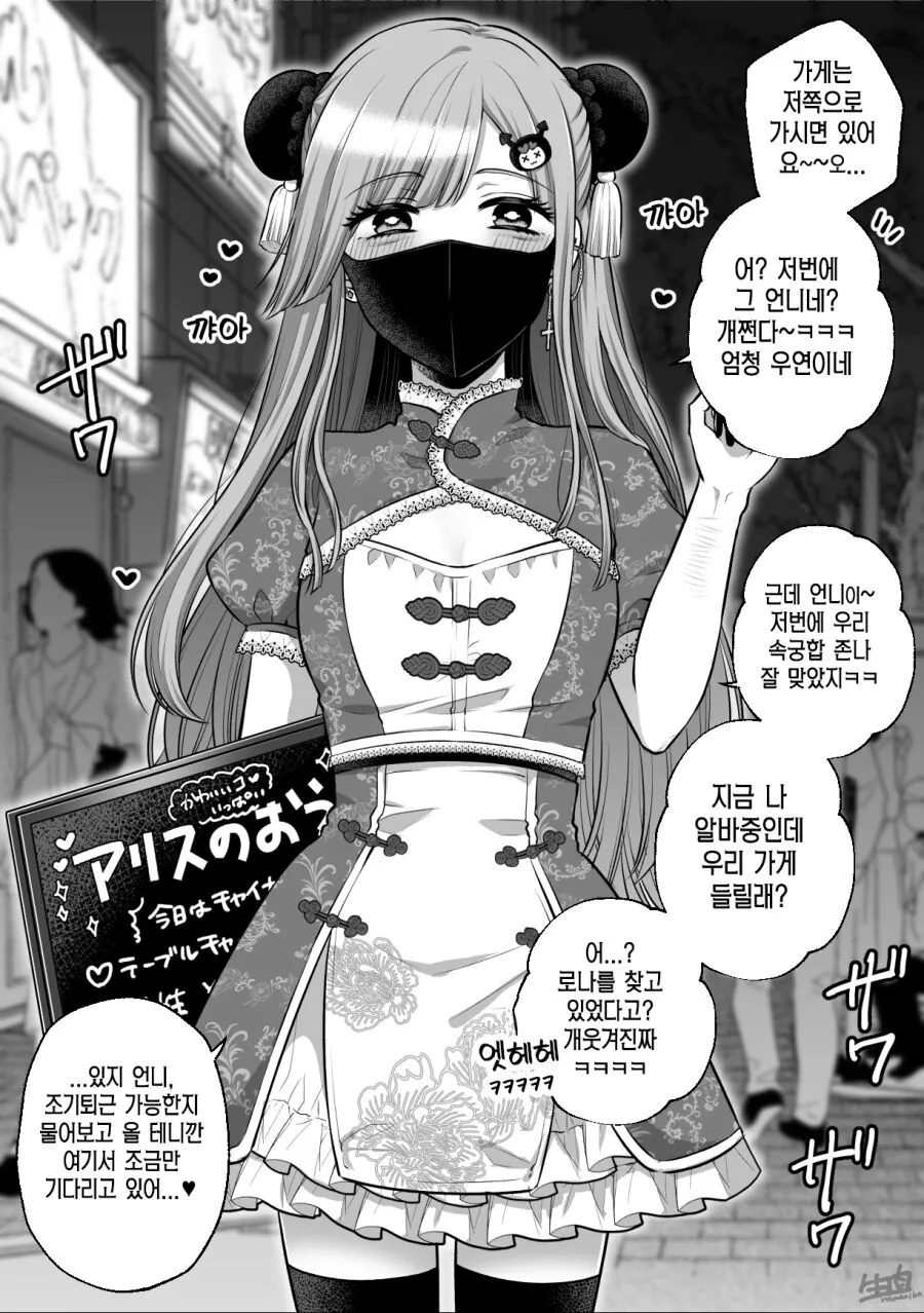 manga_2580333_002.webp