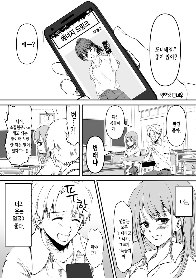 manga_2590816_005.webp