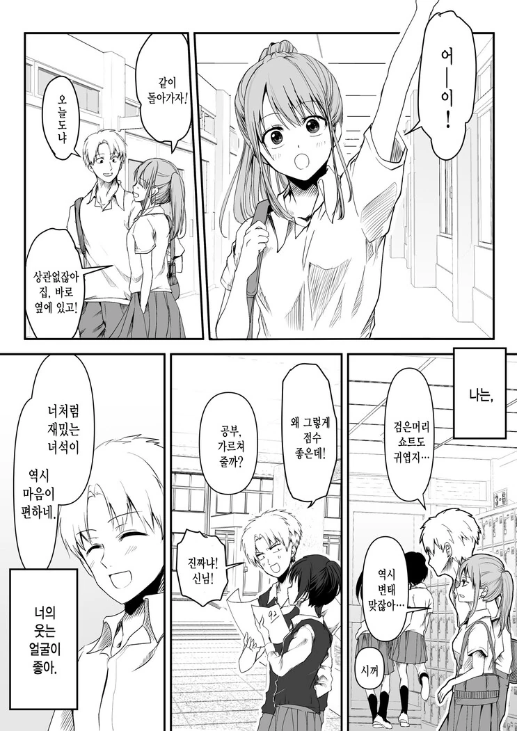 manga_2590816_006.webp