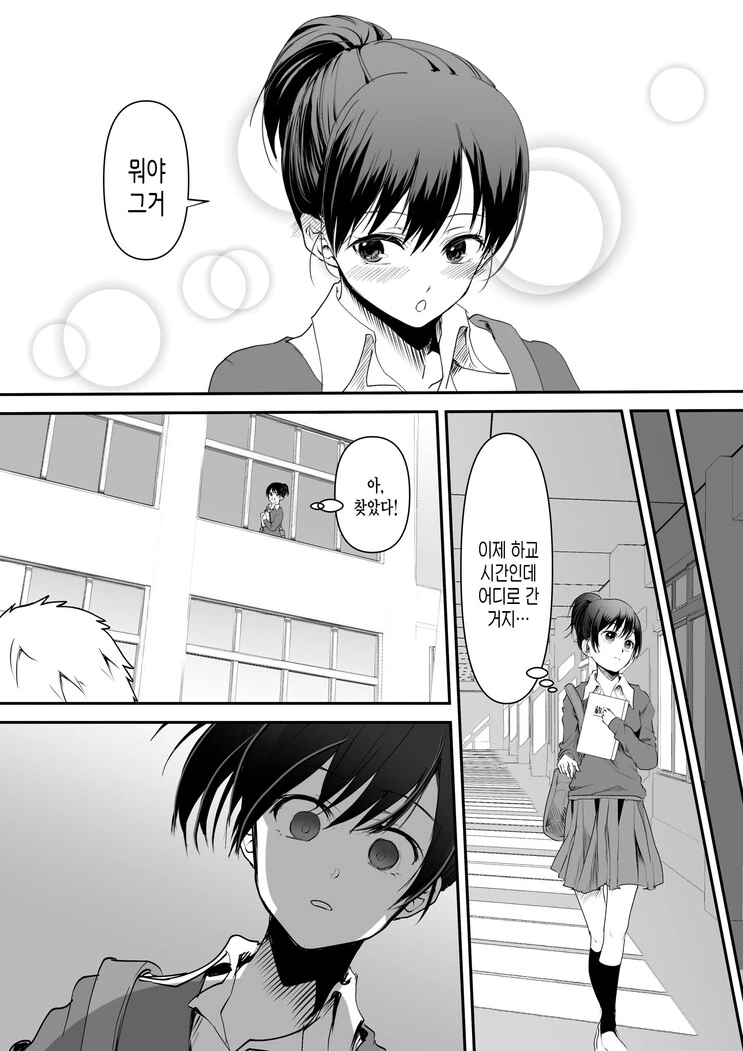 manga_2590816_007.webp