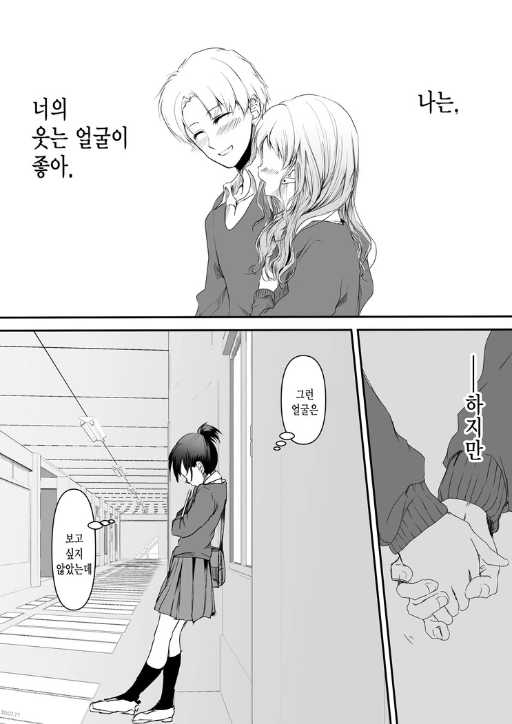 manga_2590816_008.webp