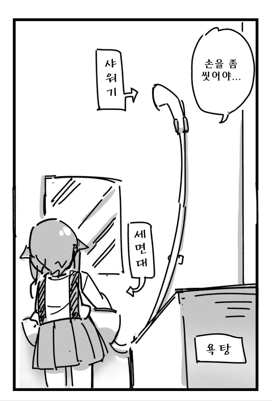 처음으로 집에 출장업소녀를 불렀다 .manwha 이미지 4