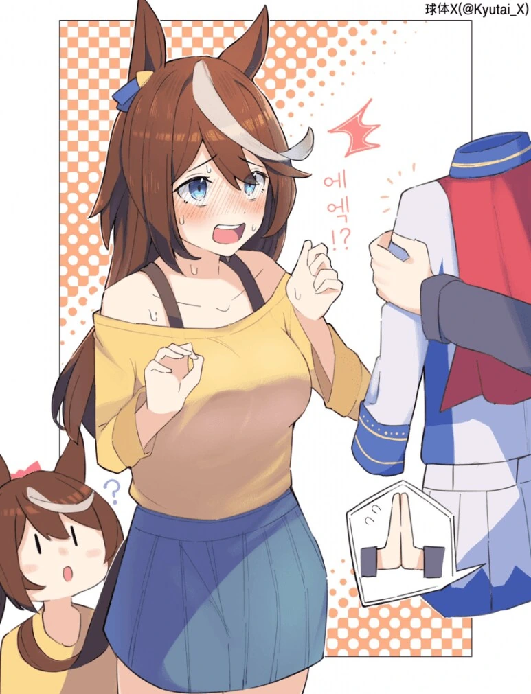 갸루 아줌마한테 밥을 얻어먹는 만화.manga 대표 이미지