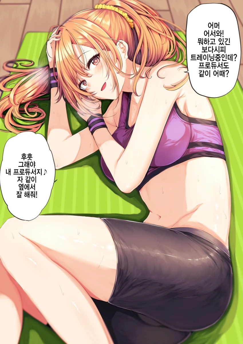 맨 왼쪽이 당첨되는.manga 대표 이미지