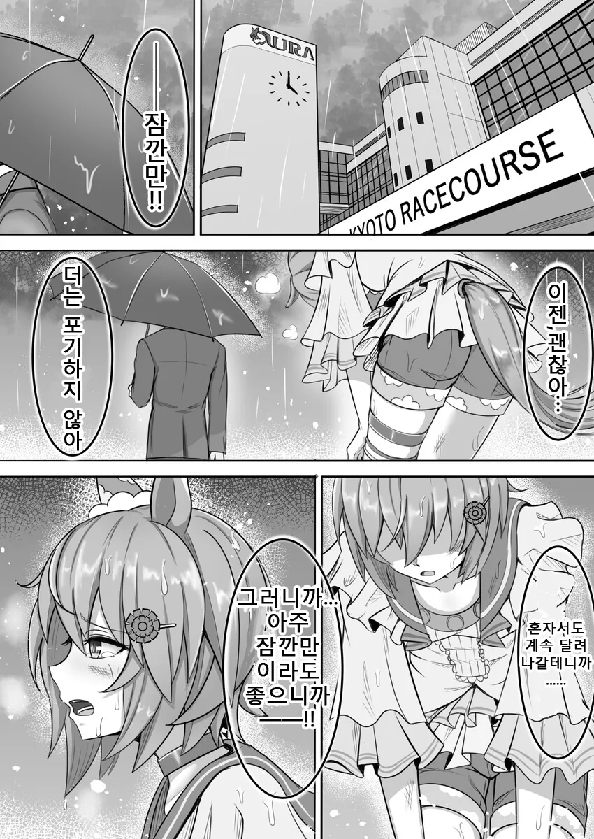 manga_2678724_003.webp