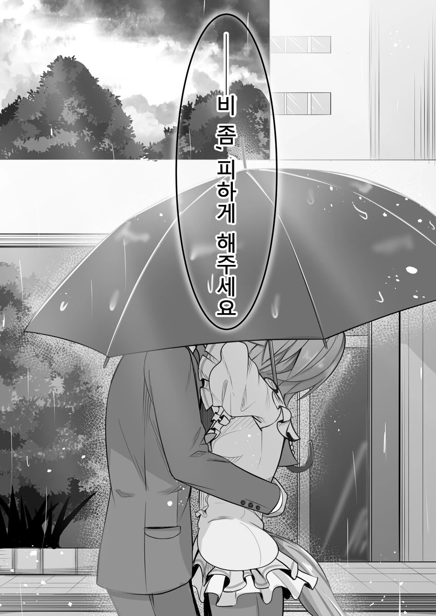 manga_2678724_005.webp