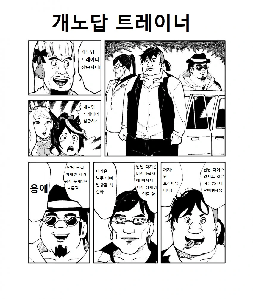 공주석방)키시쿤이 매우 성숙해지는 만화.manhwa 대표 이미지