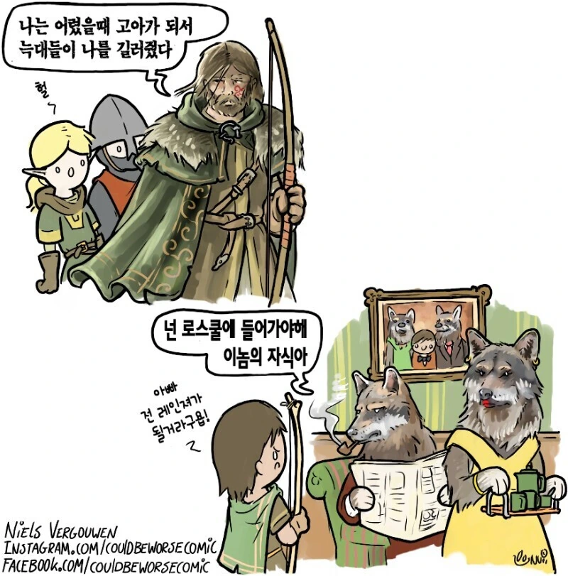 [말딸] 치어리더가 된 말딸.manhwa 이미지 2