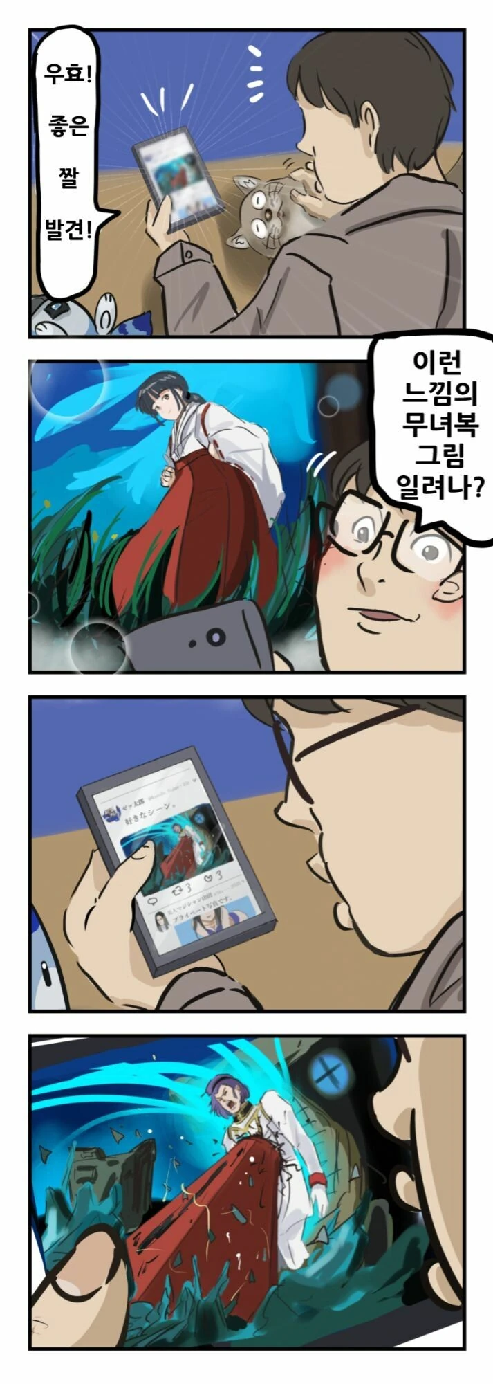 시스터의 참회실에서 충격적인 고백을 듣는 만화.manga 이미지 2
