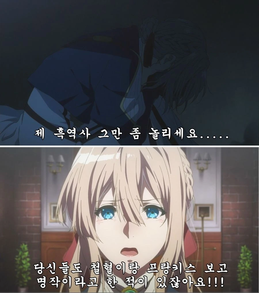 국산 백합 만화 대표 이미지