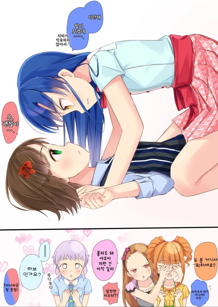 [말딸] ㅈㄱ완료.manhwa 이미지 9