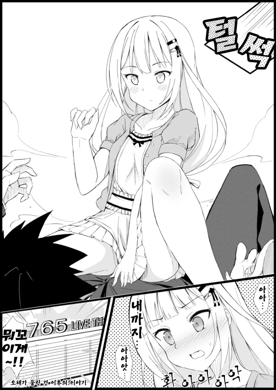manga_2768467_003.webp