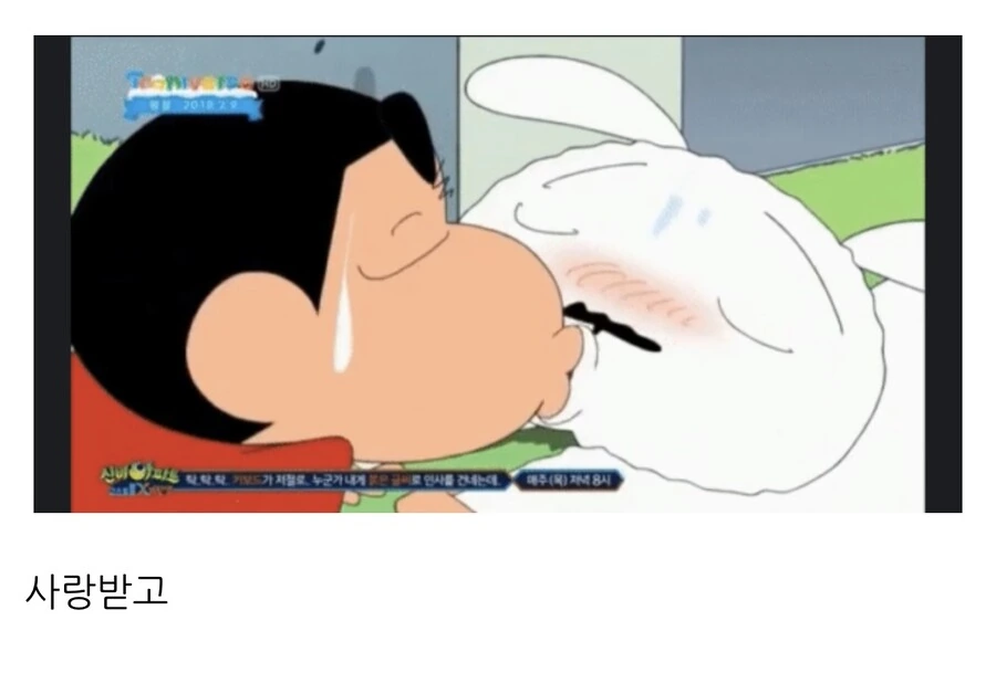 학창시절 끔찍한 괴롭힘을 당한.manwha 이미지 3