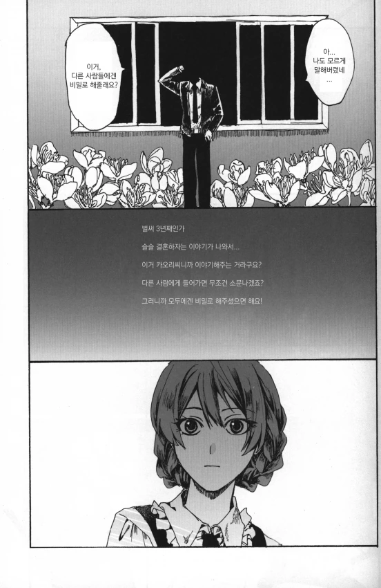 manga_2793914_002.webp