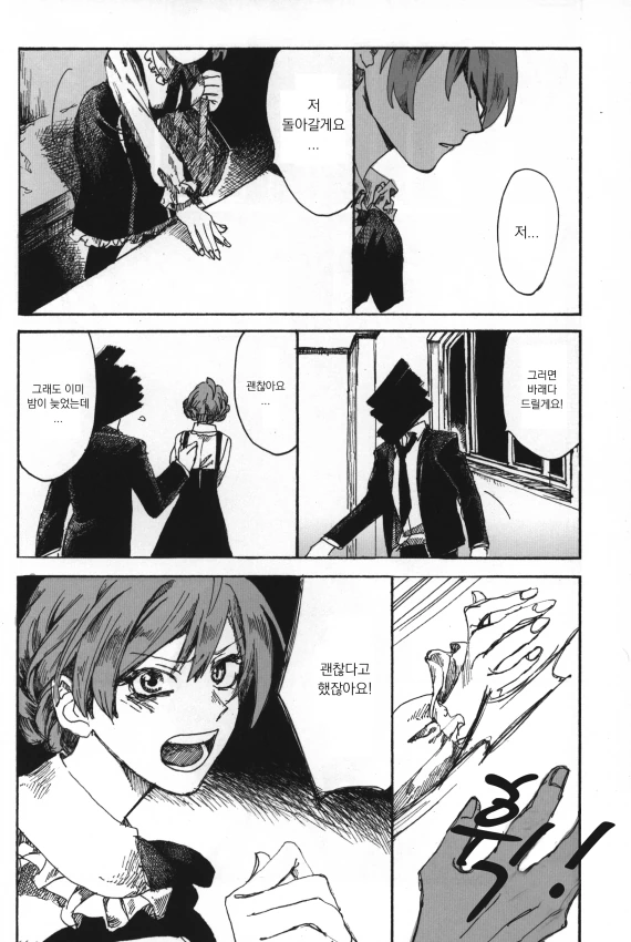 manga_2793914_003.webp