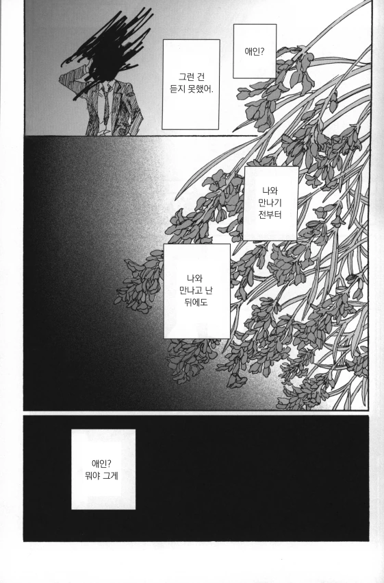 manga_2793914_004.webp