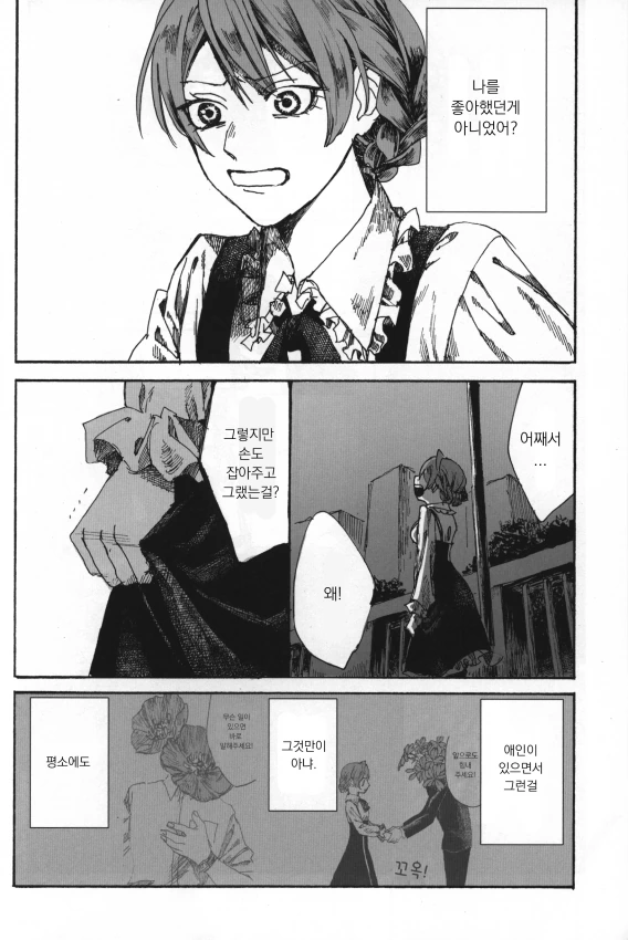 manga_2793914_005.webp