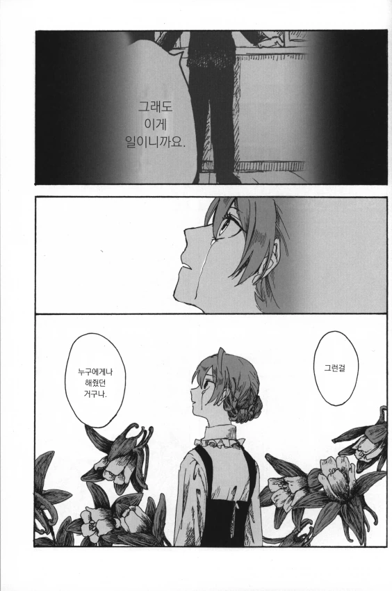 manga_2793914_006.webp