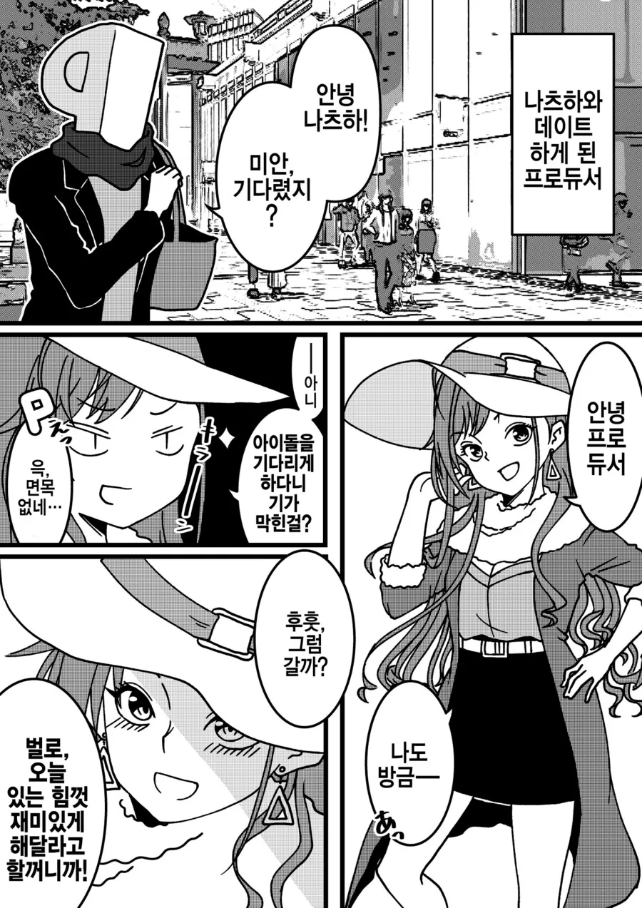 manga_2867846_002.webp