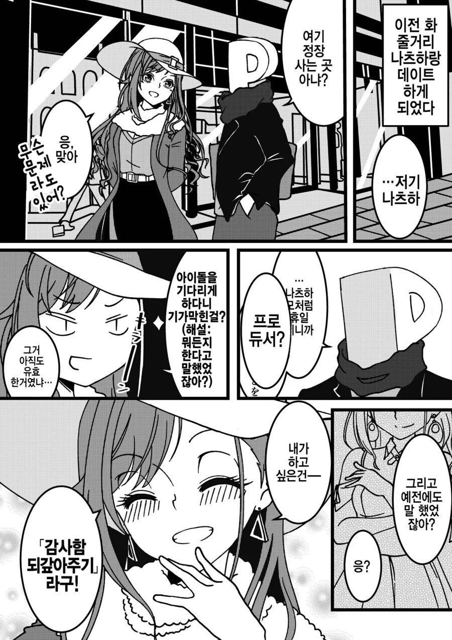 manga_2867846_003.webp