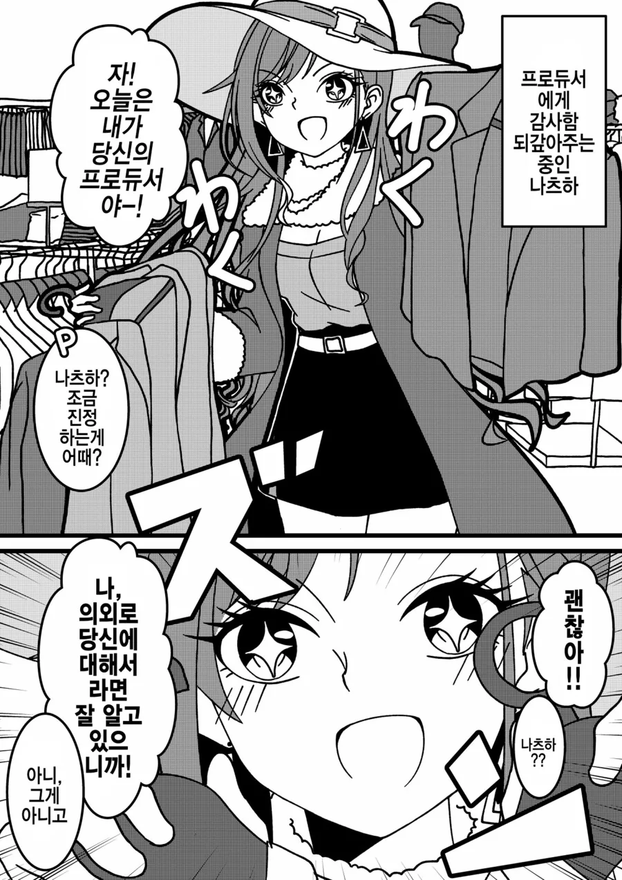 manga_2867846_004.webp