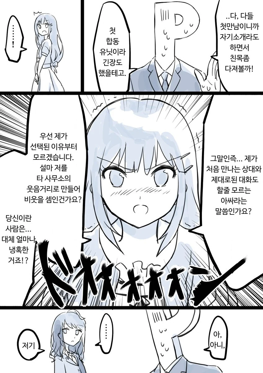 (포켓몬) 포켓몬은 해방되어야 합니다.Manhwa 이미지 2