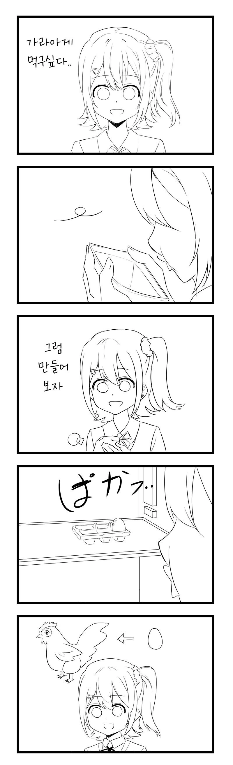 사촌 오빠 만화.manga 대표 이미지