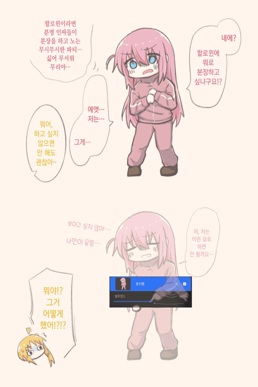 @) 1인 알스메.manhwa 이미지 3