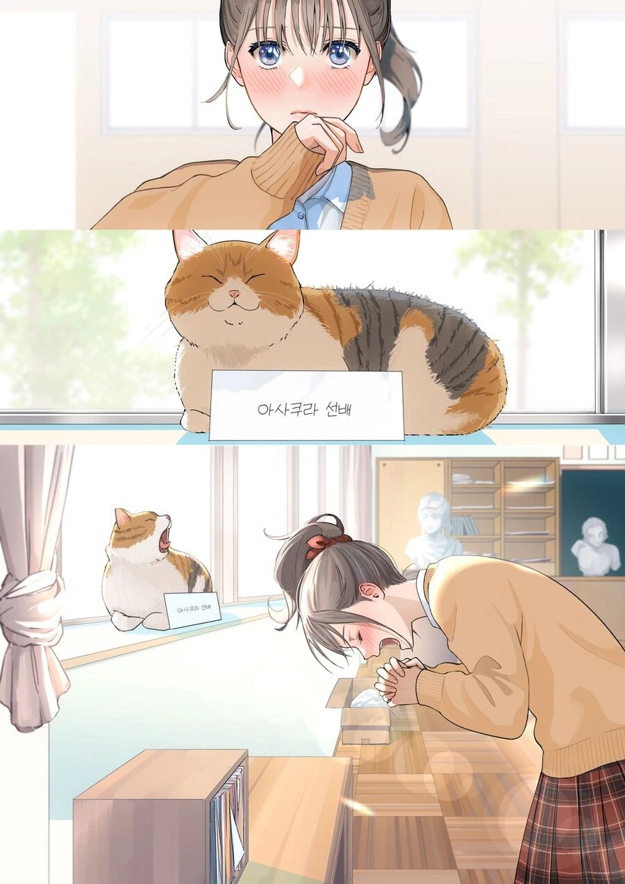 @] 내면의 천사와 악마가 싸우는 만화.manhwa 대표 이미지