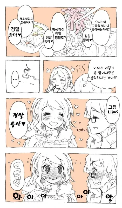 manga_2960207_002.webp