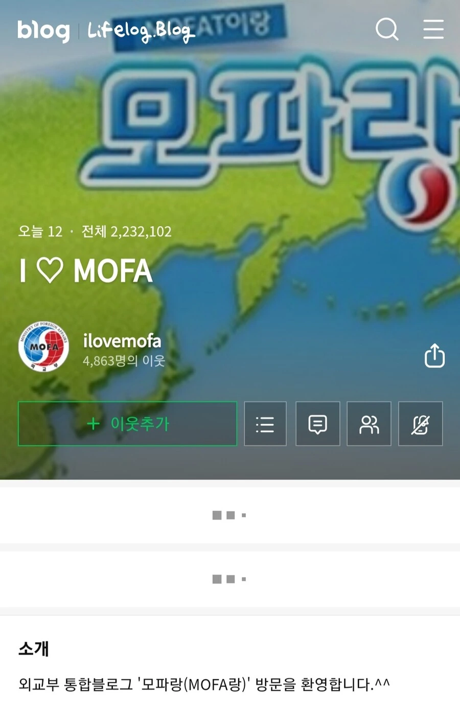 @) 1인 알스메.manhwa 이미지 2