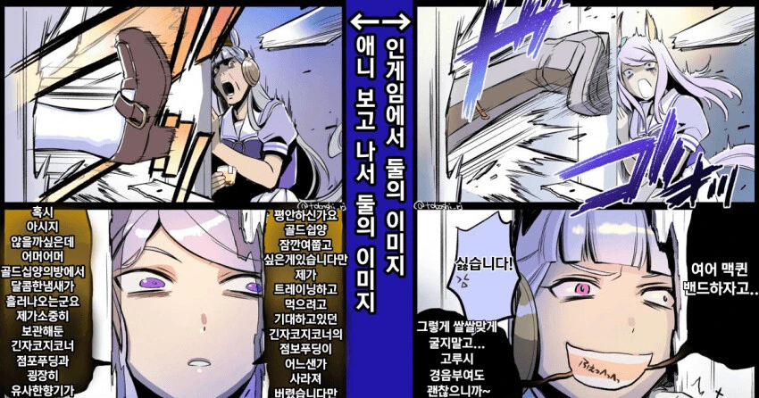 국산 백합 만화 이미지 6