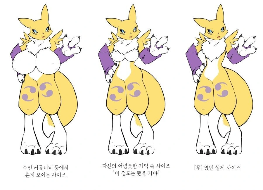 명조) 갈브레나 패배하는 만화 이미지 7